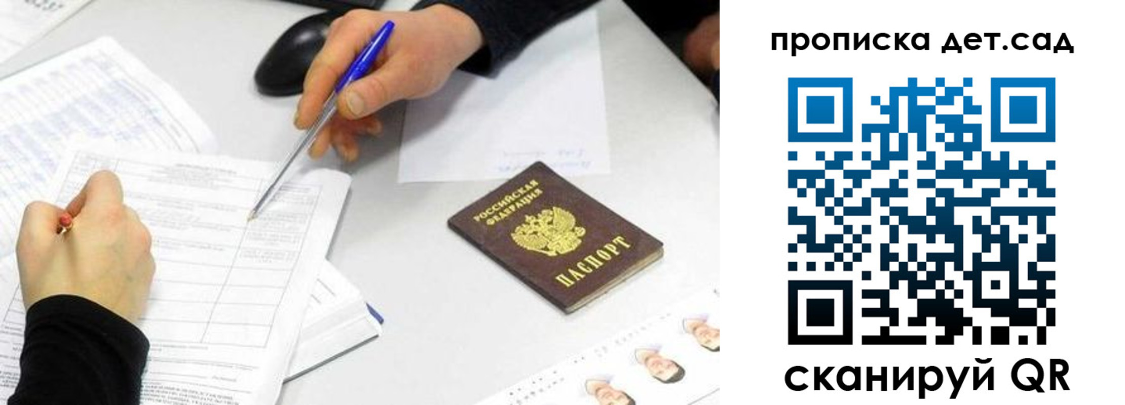 временная регистрация госуслуги в Вязниках