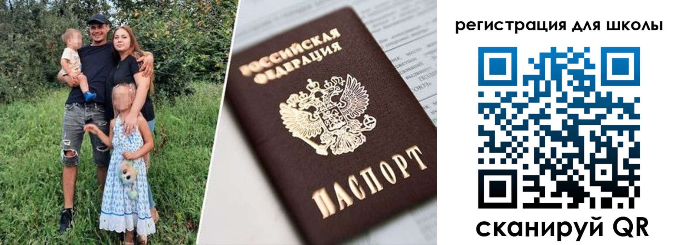 временная регистрация надежно в Вязниках