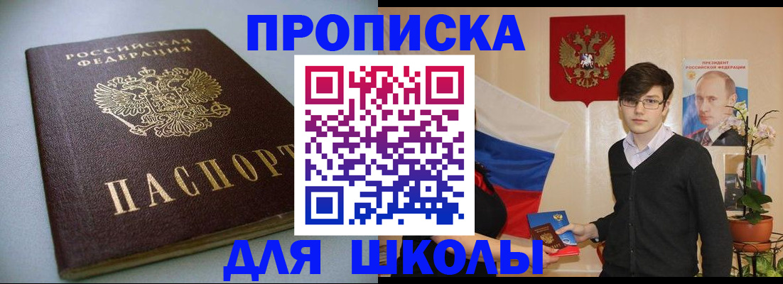 временная регистрация поиск в Вязниках